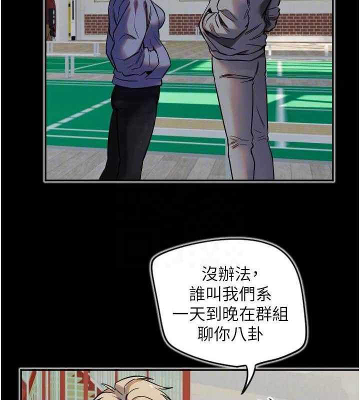 第30话-刺激满点的KTV口交秀 - 第20.jpg页