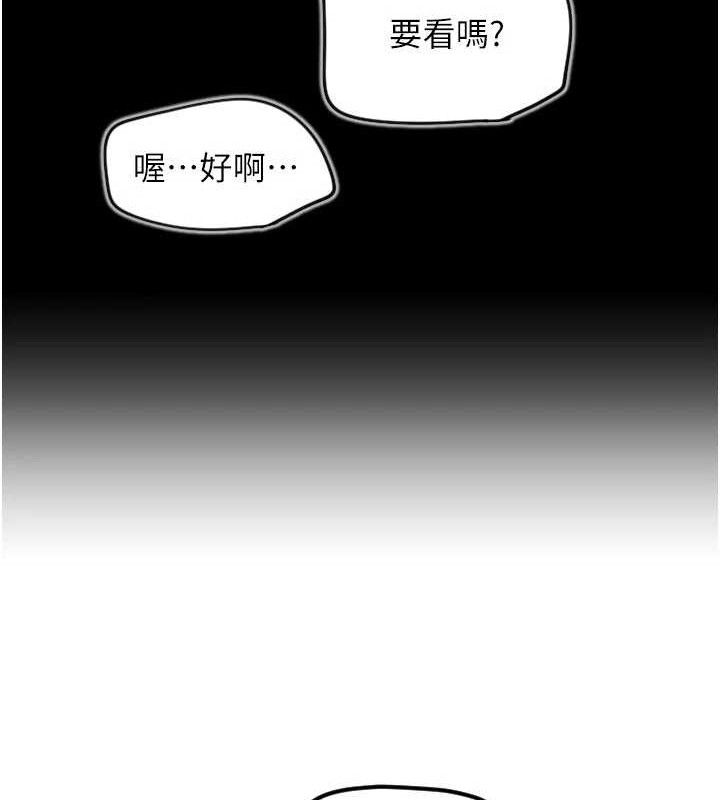 第30话-刺激满点的KTV口交秀 - 第22.jpg页