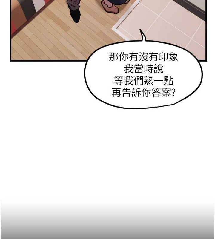 第30话-刺激满点的KTV口交秀 - 第24.jpg页