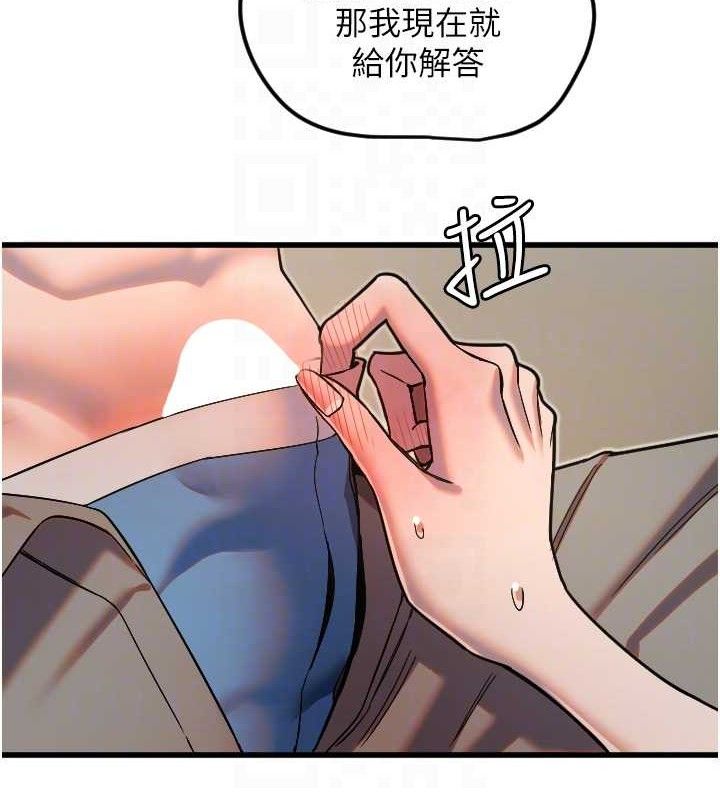 第30话-刺激满点的KTV口交秀 - 第33.jpg页
