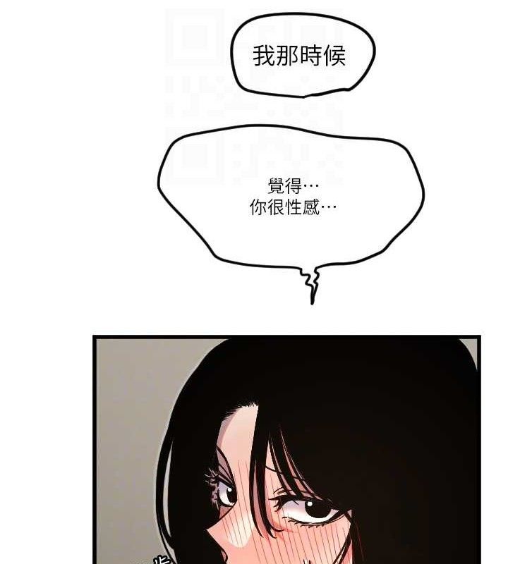 第30话-刺激满点的KTV口交秀 - 第34.jpg页