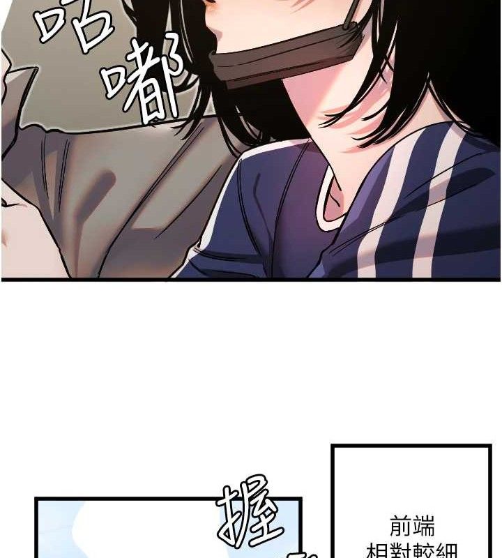 第30话-刺激满点的KTV口交秀 - 第41.jpg页