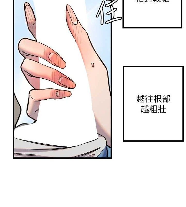 第30话-刺激满点的KTV口交秀 - 第42.jpg页
