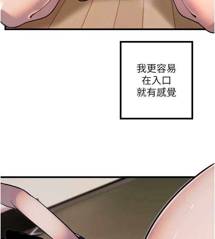第30话-刺激满点的KTV口交秀 - 第44.jpg页