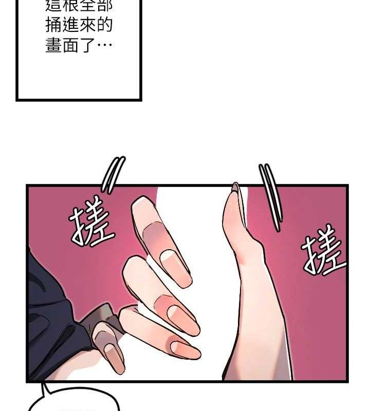 第30话-刺激满点的KTV口交秀 - 第46.jpg页