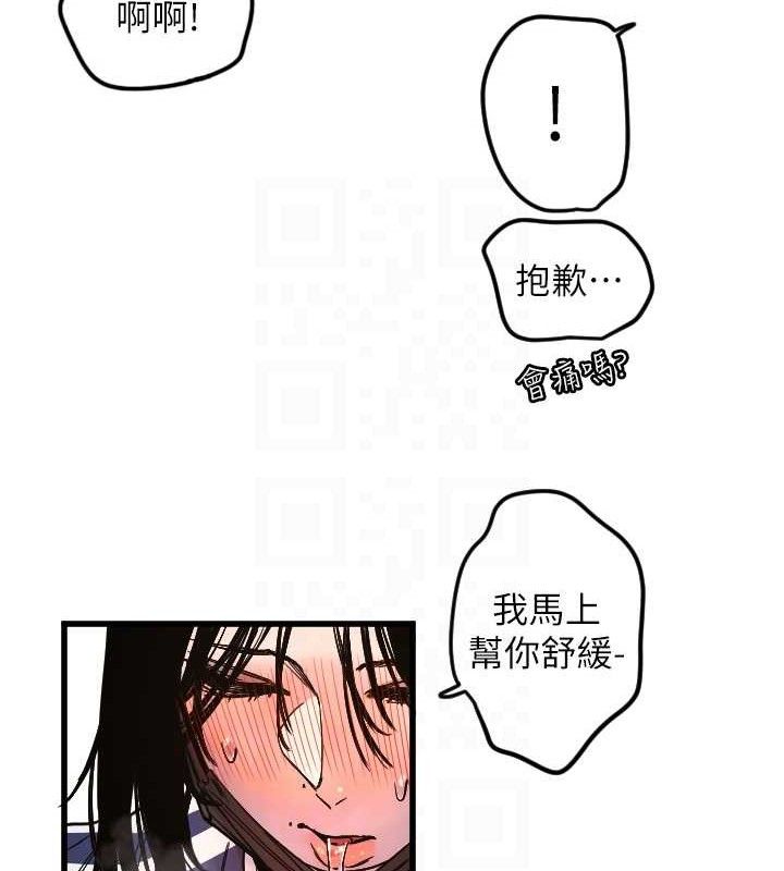 第30话-刺激满点的KTV口交秀 - 第47.jpg页
