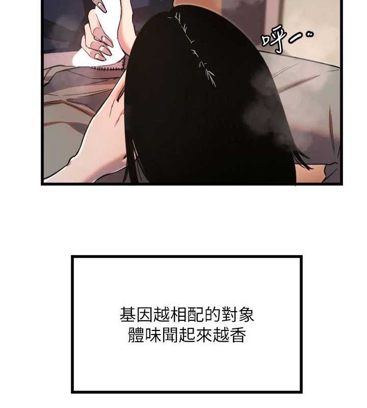 第30话-刺激满点的KTV口交秀 - 第54.jpg页