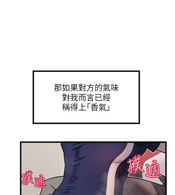 第30话-刺激满点的KTV口交秀 - 第55.jpg页