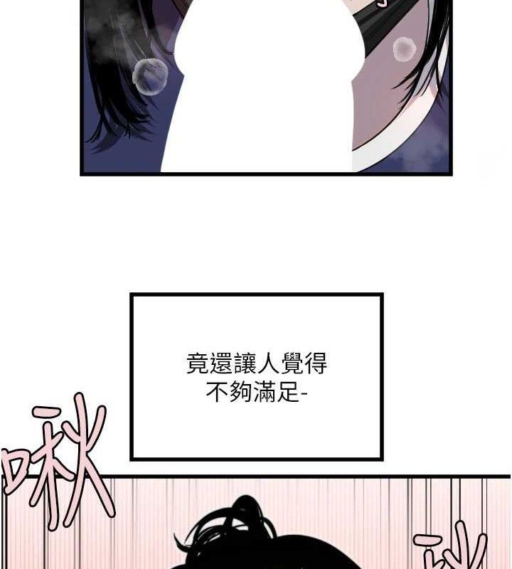 第30话-刺激满点的KTV口交秀 - 第65.jpg页