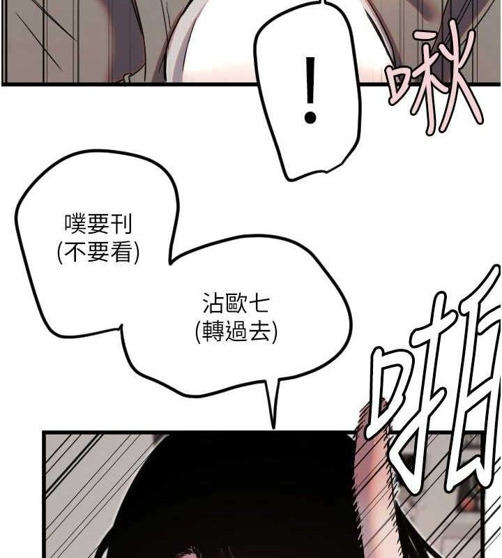 第30话-刺激满点的KTV口交秀 - 第67.jpg页