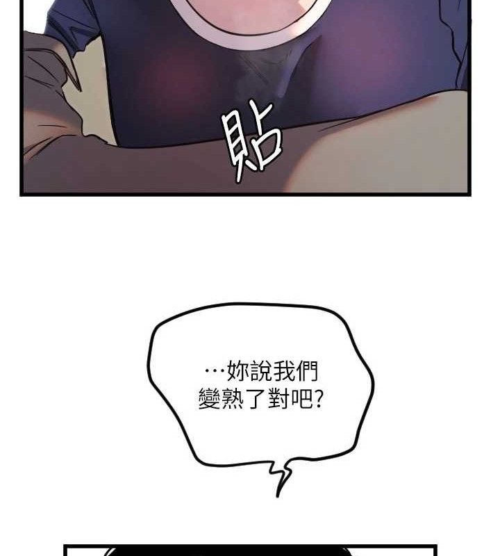 第30话-刺激满点的KTV口交秀 - 第69.jpg页