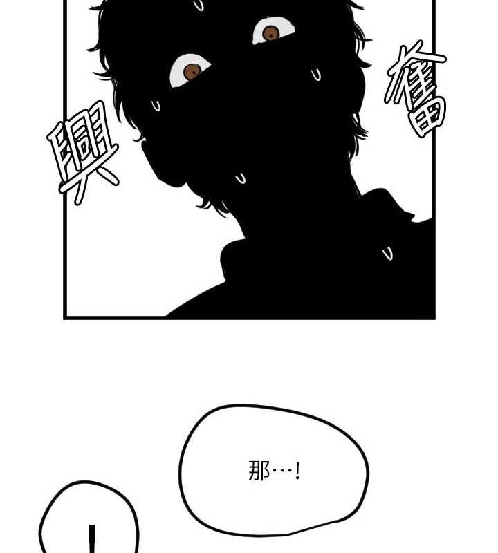 第30话-刺激满点的KTV口交秀 - 第70.jpg页