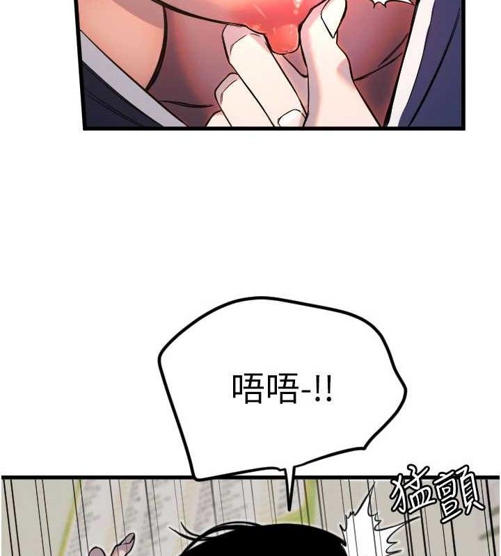 第30话-刺激满点的KTV口交秀 - 第74.jpg页