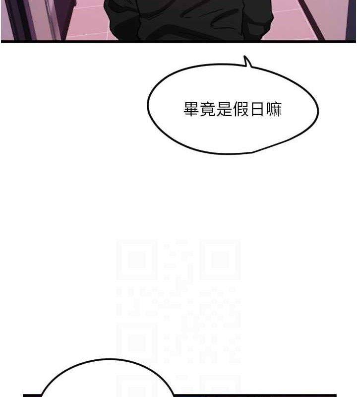 第30话-刺激满点的KTV口交秀 - 第82.jpg页