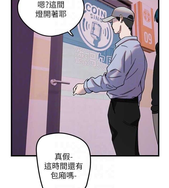 第30话-刺激满点的KTV口交秀 - 第83.jpg页