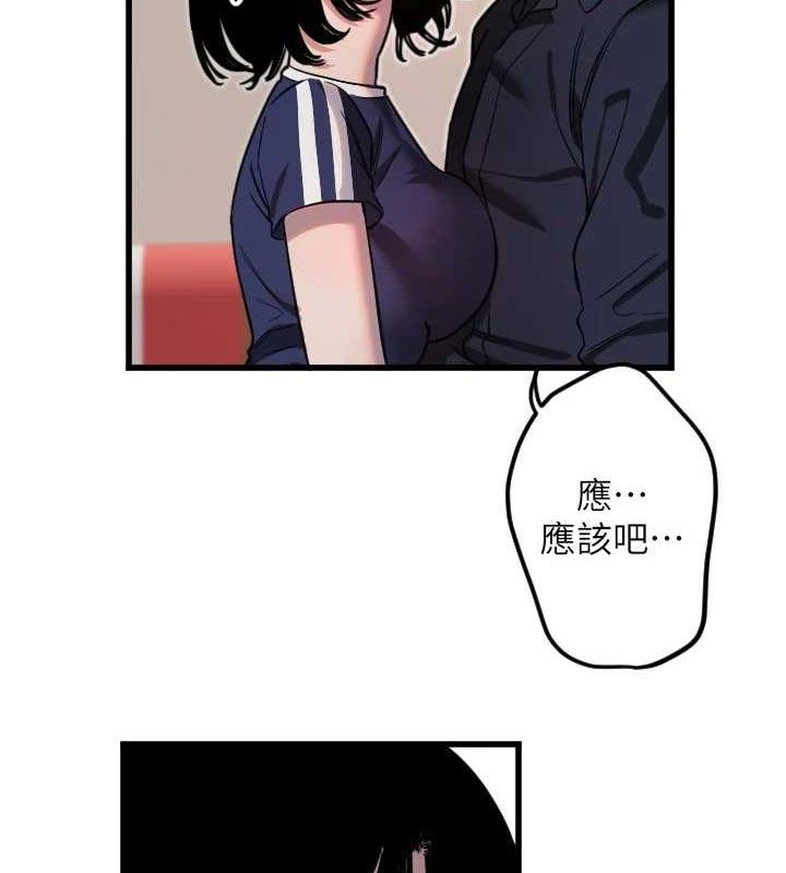 第30话-刺激满点的KTV口交秀 - 第89.jpg页