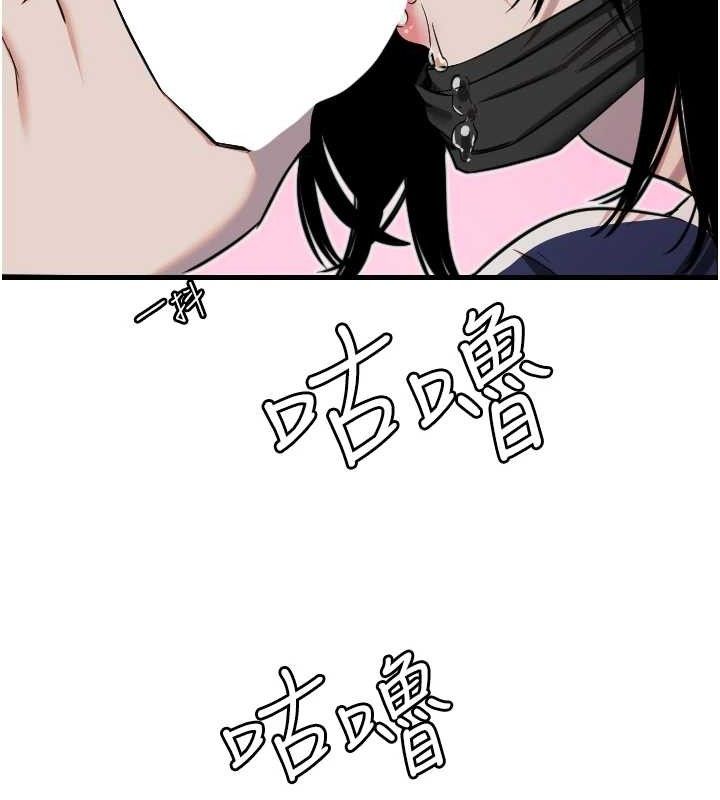 第30话-刺激满点的KTV口交秀 - 第104.jpg页