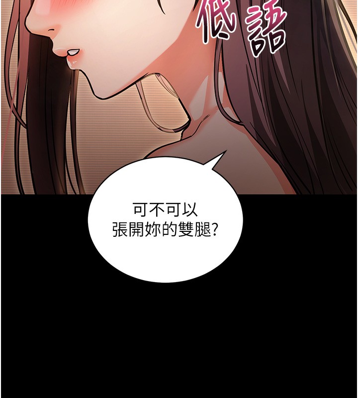 第12话-尚未开发的「新品」
