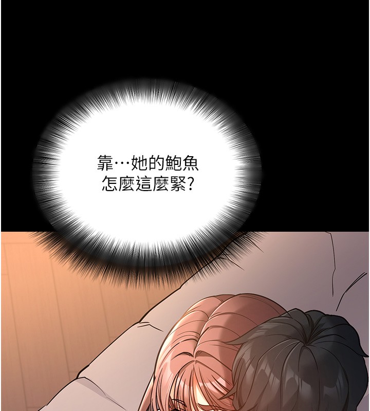 第12话-尚未开发的「新品」