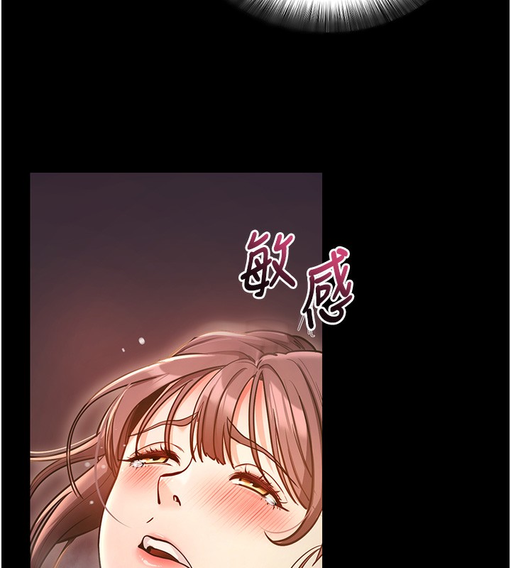 第12话-尚未开发的「新品」