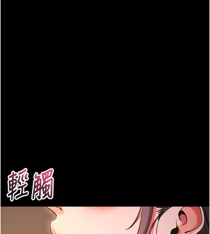 第12话-尚未开发的「新品」