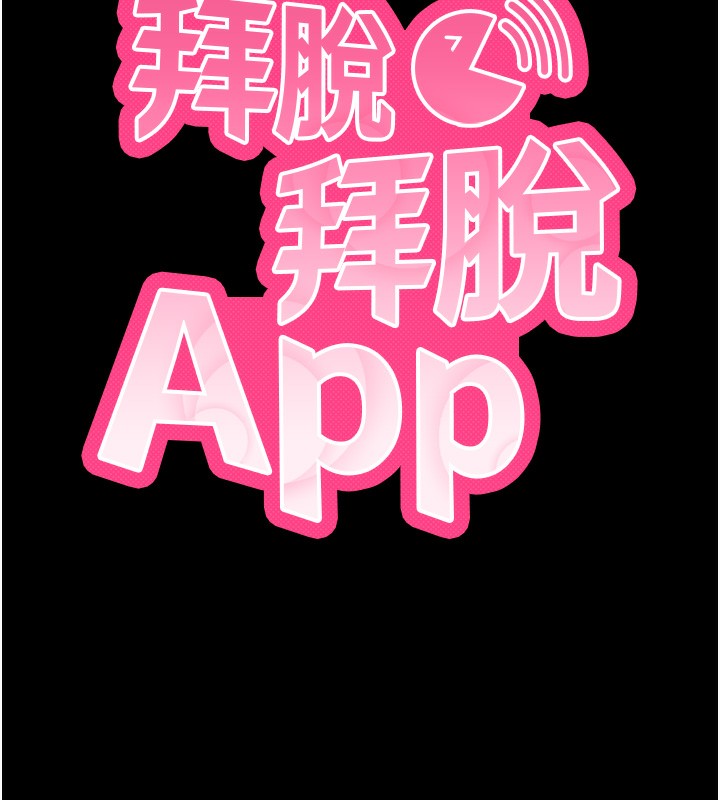 第12话-尚未开发的「新品」