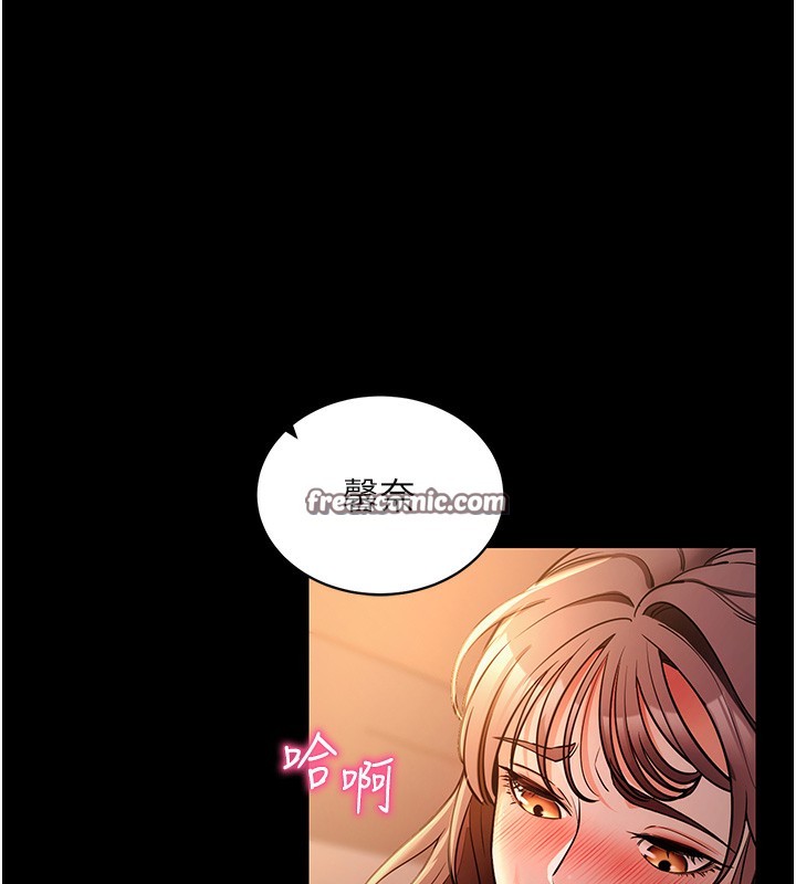 第12话-尚未开发的「新品」