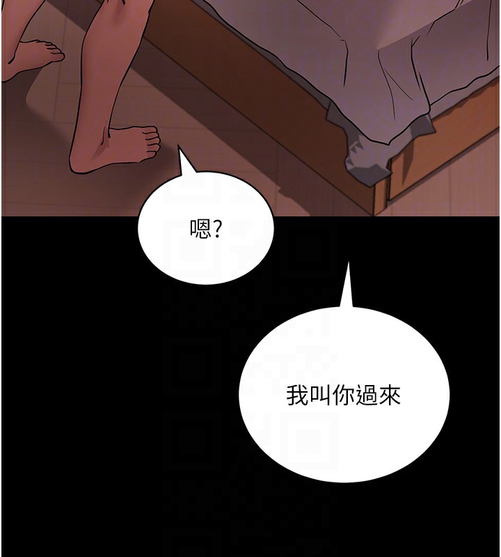 第12话-尚未开发的「新品」
