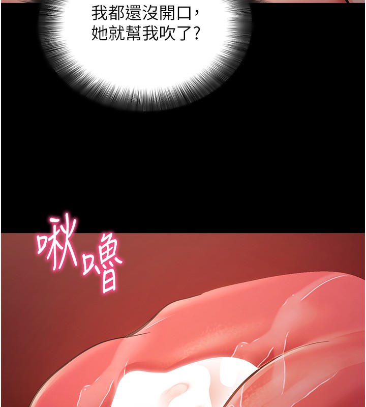第12话-尚未开发的「新品」