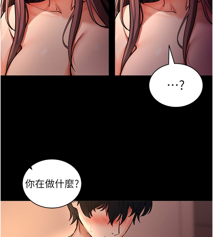 第12话-尚未开发的「新品」
