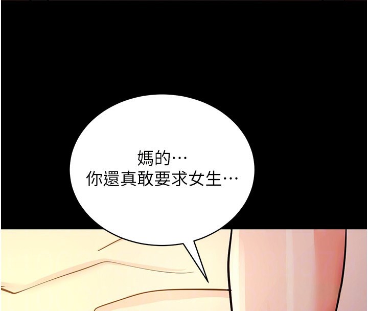 第12话-尚未开发的「新品」