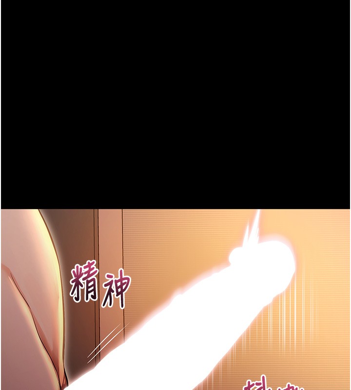第12话-尚未开发的「新品」