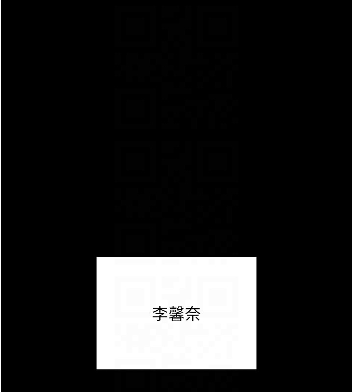 第12话-尚未开发的「新品」