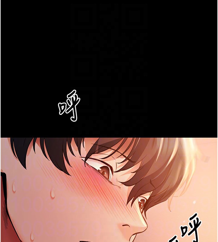 第12话-尚未开发的「新品」