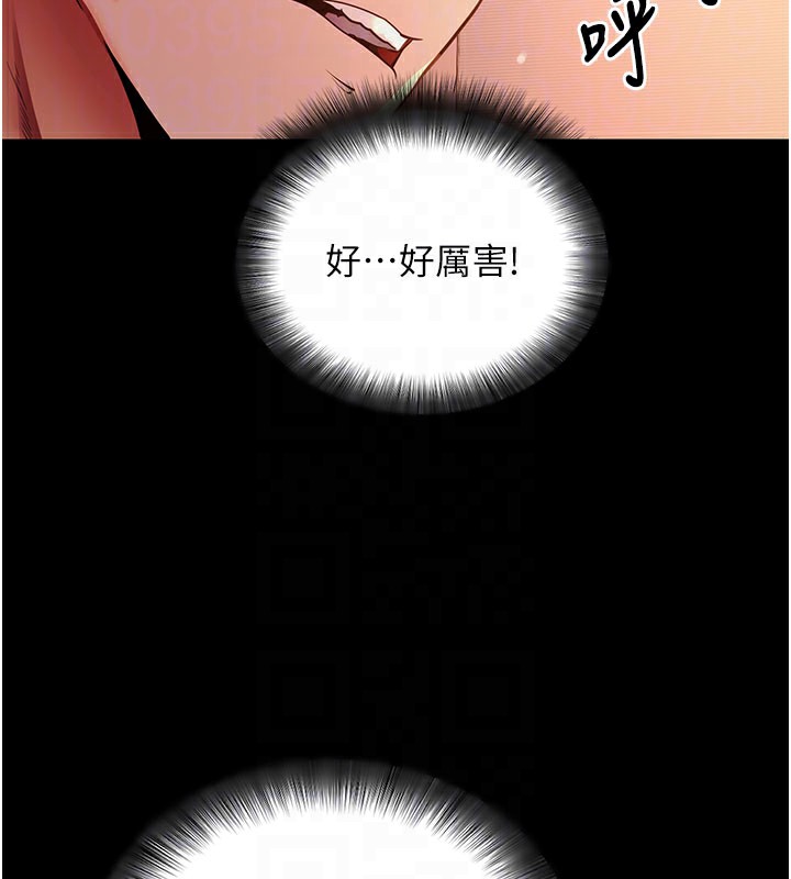 第12话-尚未开发的「新品」