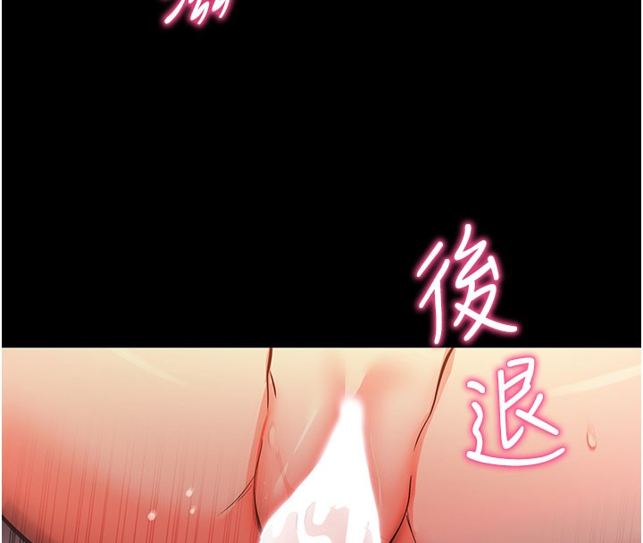 第12话-尚未开发的「新品」