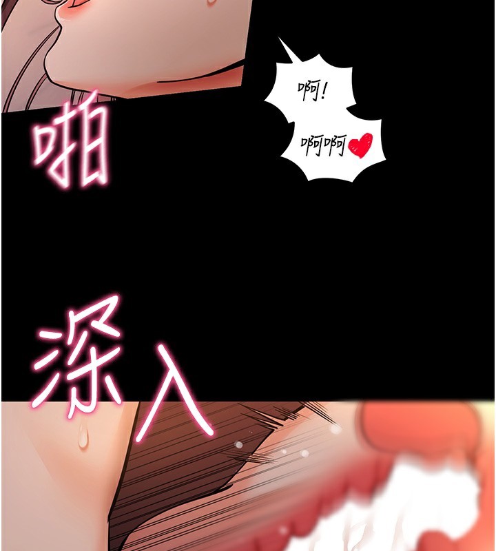 第12话-尚未开发的「新品」
