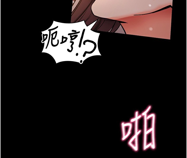 第12话-尚未开发的「新品」