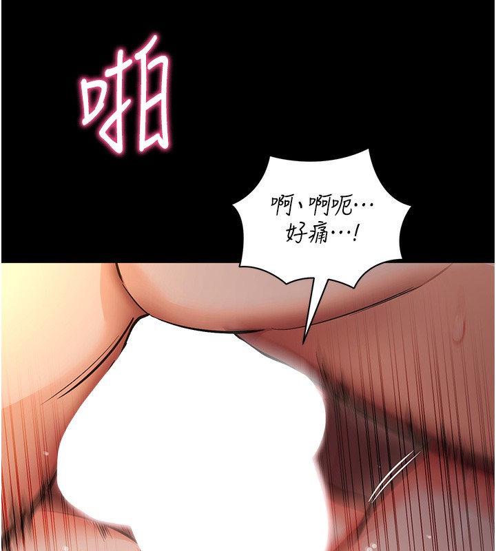第12话-尚未开发的「新品」