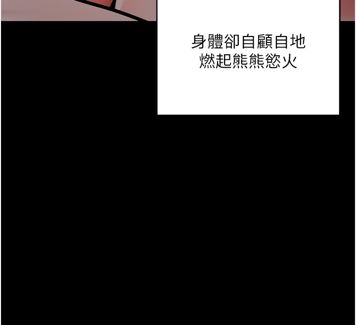 第12话-尚未开发的「新品」