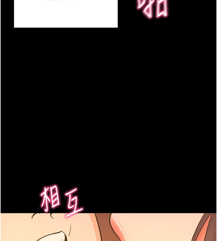 第12话-尚未开发的「新品」