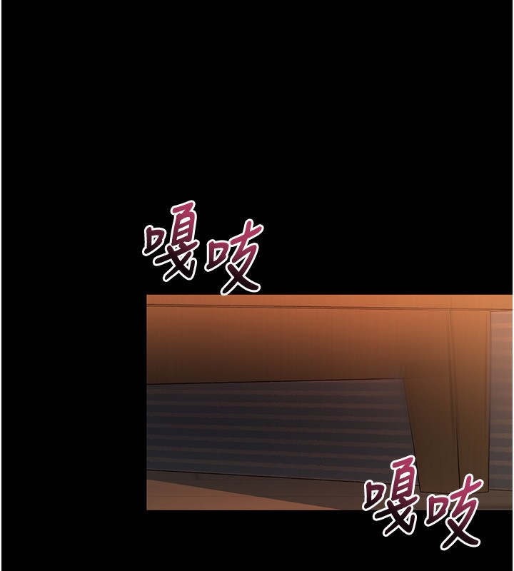 第12话-尚未开发的「新品」