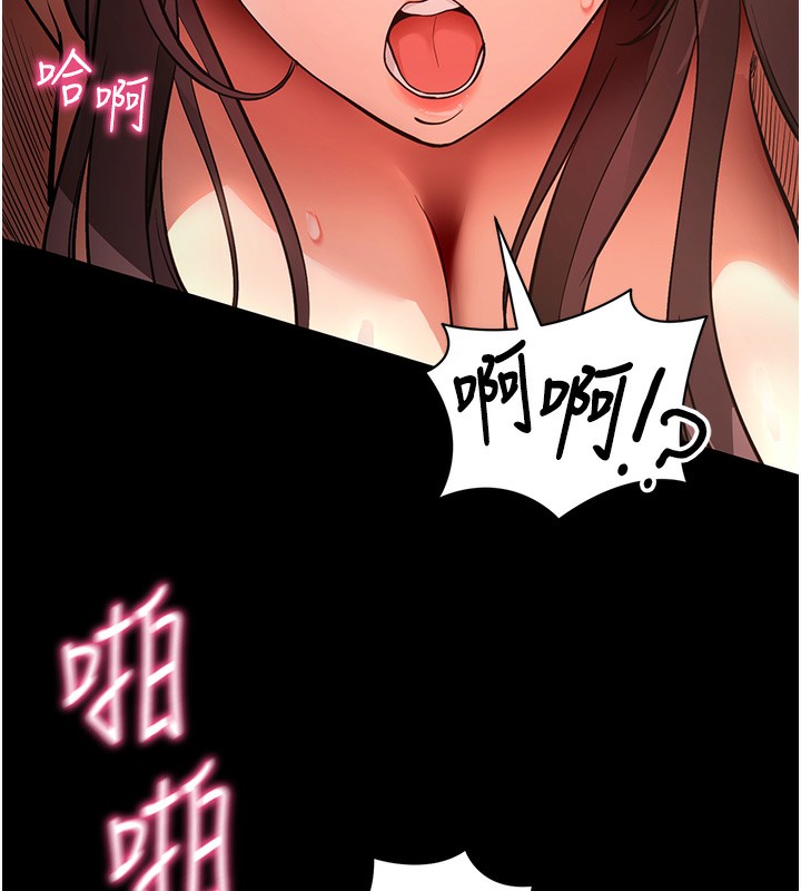 第12话-尚未开发的「新品」