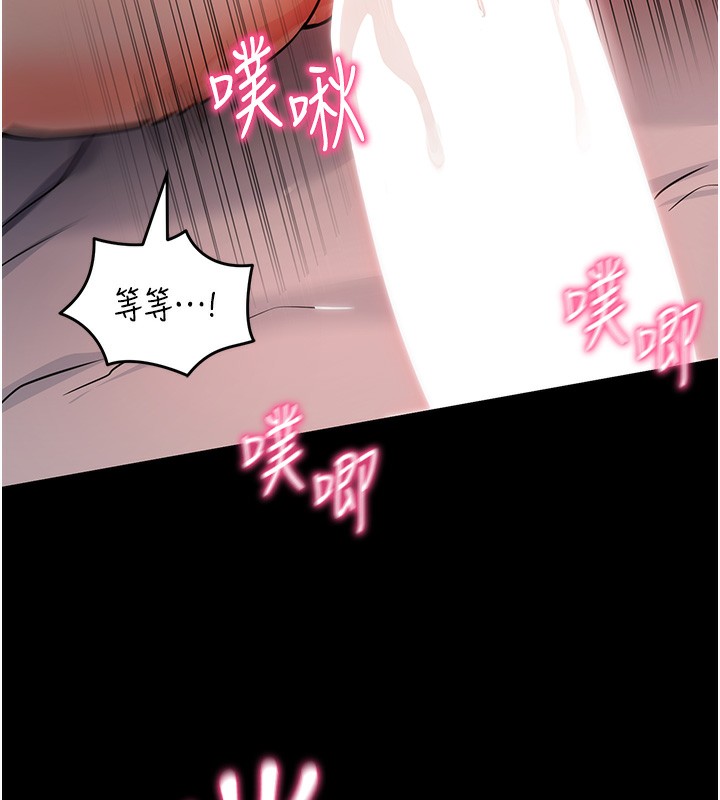 第12话-尚未开发的「新品」