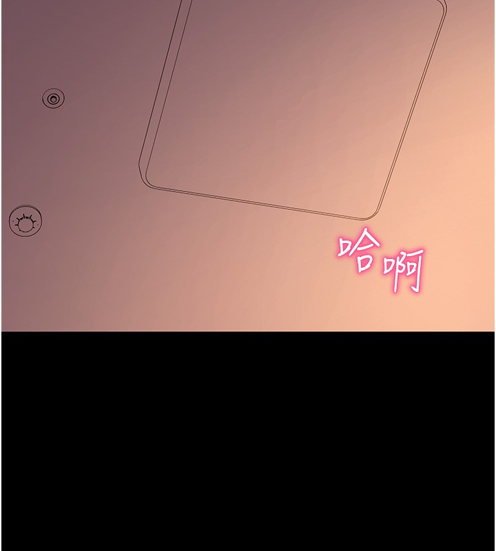 第12话-尚未开发的「新品」