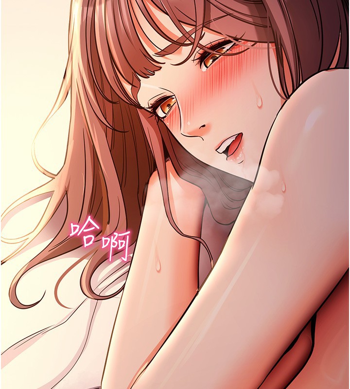 第12话-尚未开发的「新品」