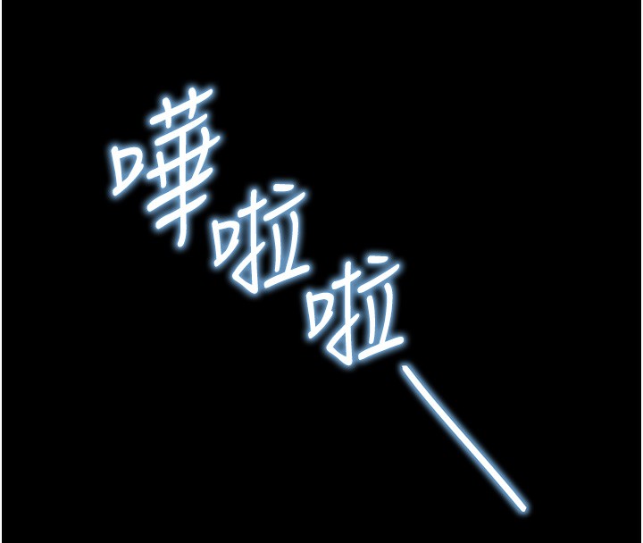 第12话-尚未开发的「新品」