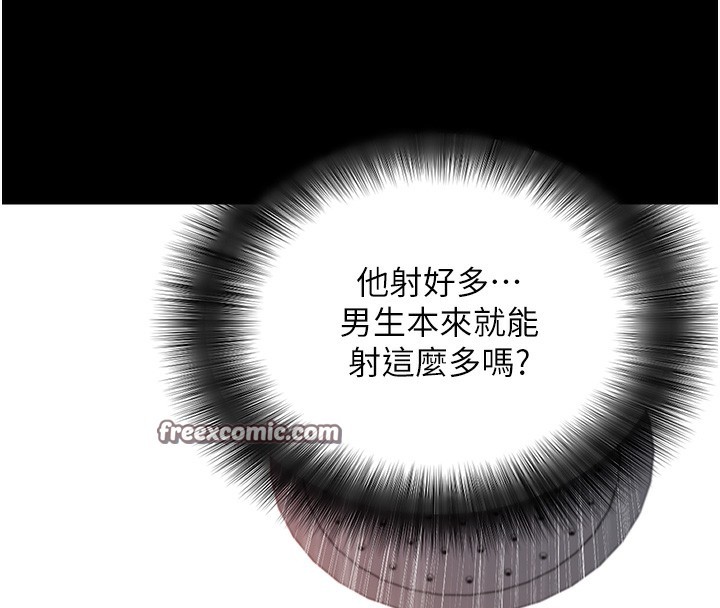 第12话-尚未开发的「新品」