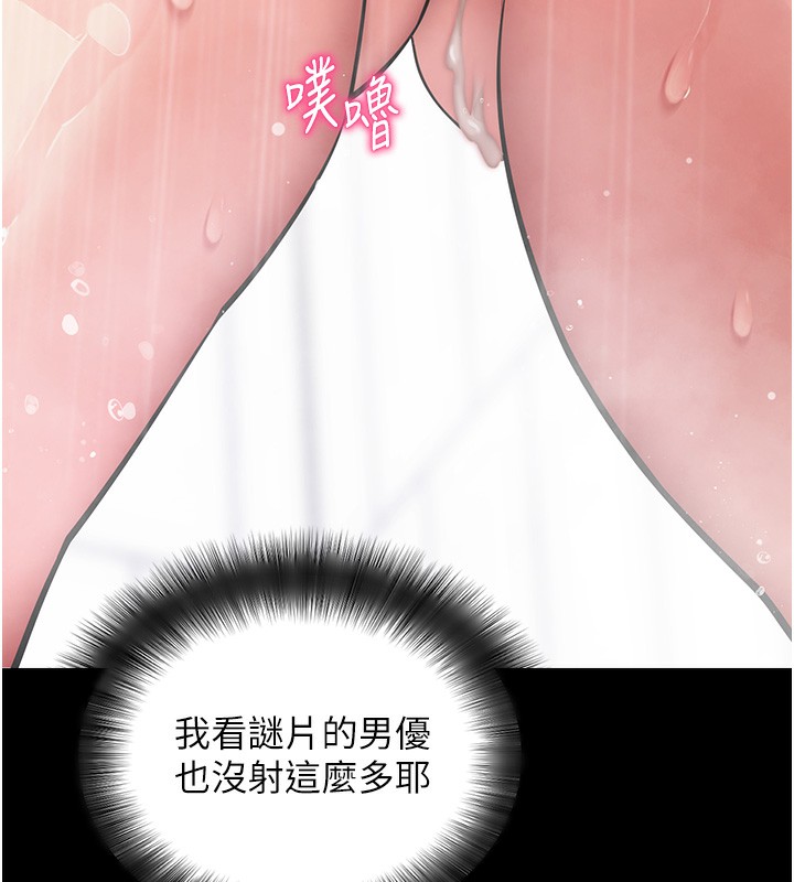 第12话-尚未开发的「新品」