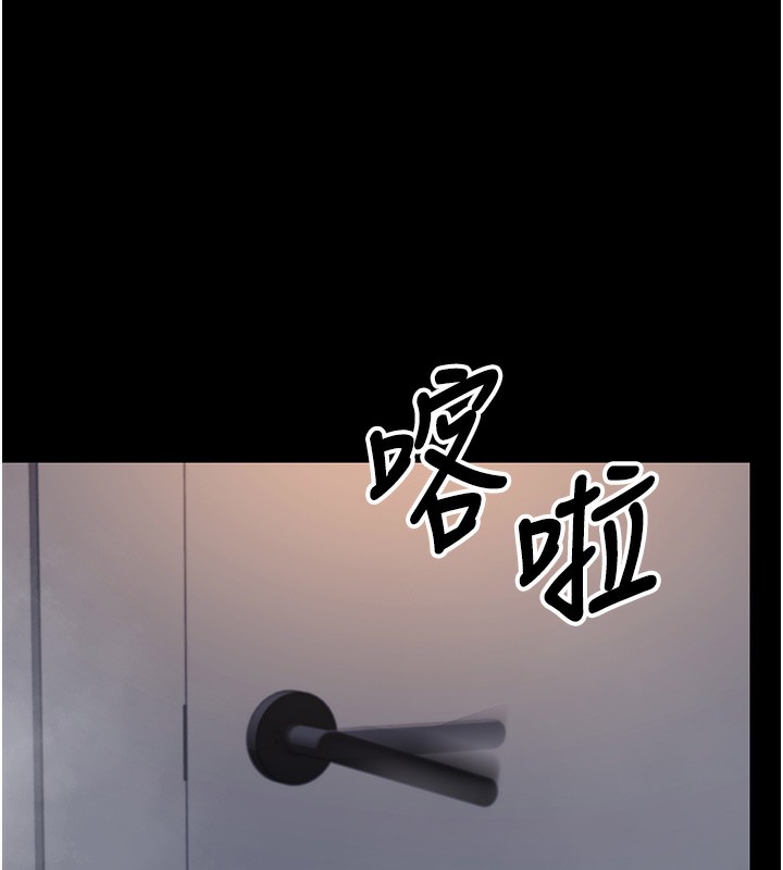第12话-尚未开发的「新品」